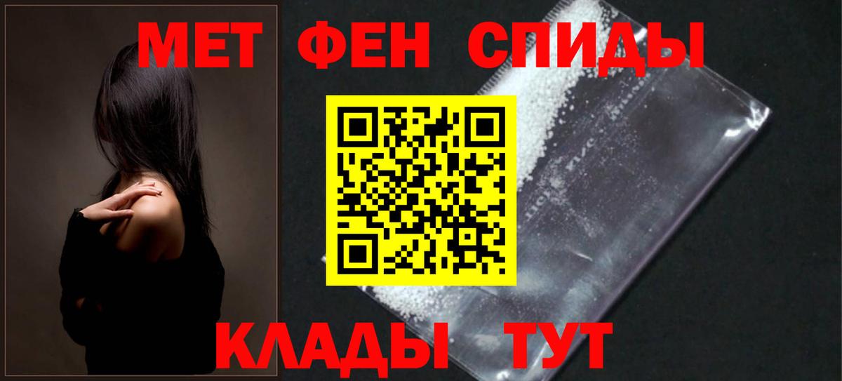 Amphetamine Розовый  АМФ  Тулун  Вход с VPN 