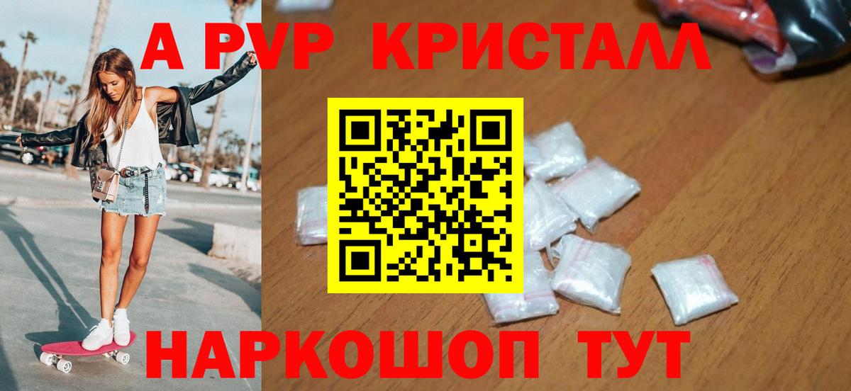 APVP VHQ  Вход с VPN  Тулун 