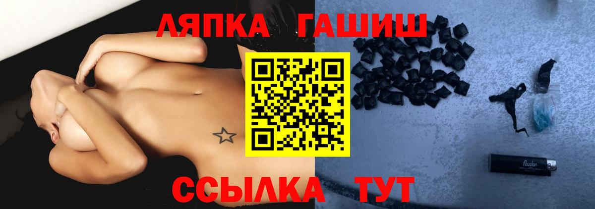 ГАШИШ индика сатива  ГАШИШ индика сатива  Вход с VPN  Тулун 