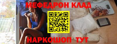 кокаин Свободный