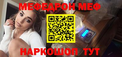 кокаин Свободный