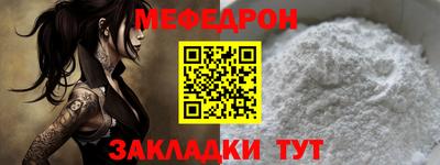 гашик Севастополь