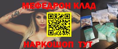 гашик Севастополь
