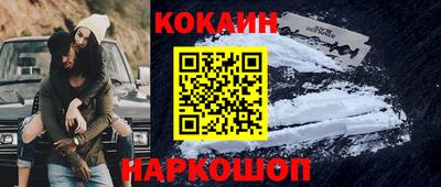 гашик Севастополь