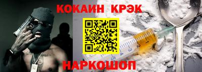 кокаин Свободный