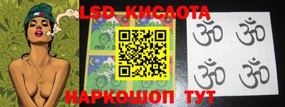 гашик Севастополь