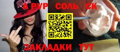 МДПВ Северобайкальск