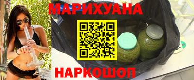 гашик Севастополь