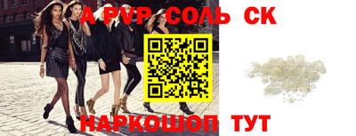 МДПВ Северобайкальск