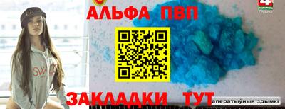 гашик Севастополь