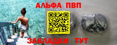 гашик Севастополь