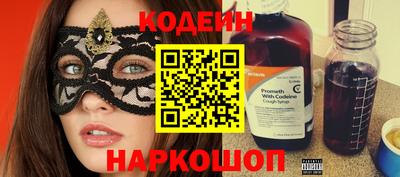 гашик Севастополь