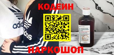 гашик Севастополь