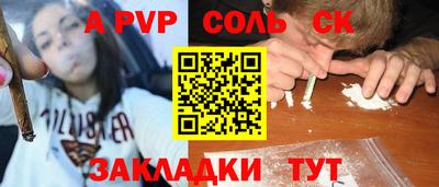 МДПВ Северобайкальск