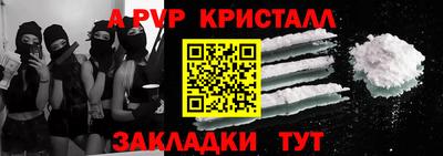 гашик Севастополь
