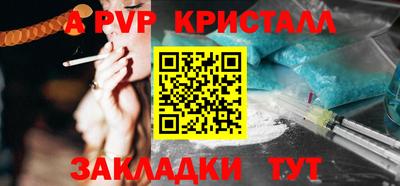 гашик Севастополь