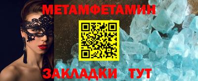 МДПВ Северобайкальск