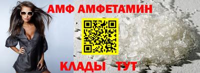 гашик Севастополь