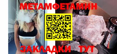 гашик Севастополь
