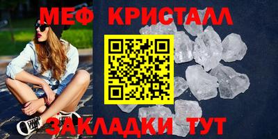 МДПВ Северобайкальск