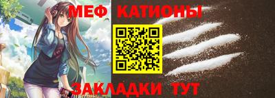 МДПВ Северобайкальск