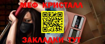 гашик Севастополь