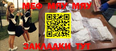 МДПВ Северобайкальск