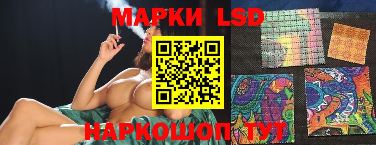 Тулун  ЛСД экстази  Лсд 25 экстази ecstasy  Вход с VPN  ЛСД экстази кислота 