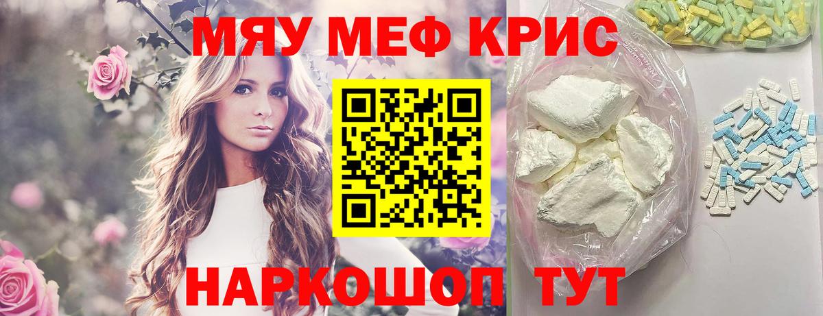 Тулун  Мефедрон мука  Мефедрон VHQ  Вход с VPN 