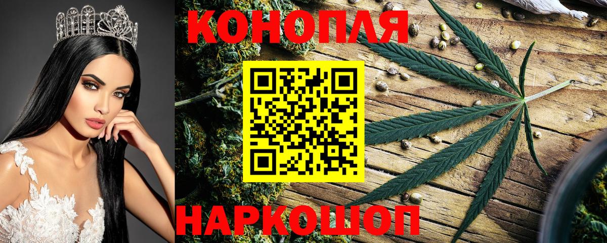 Тулун  Шишки марихуана White Widow  Каннабис White Widow  Вход с VPN  МАРИХУАНА OG Kush 